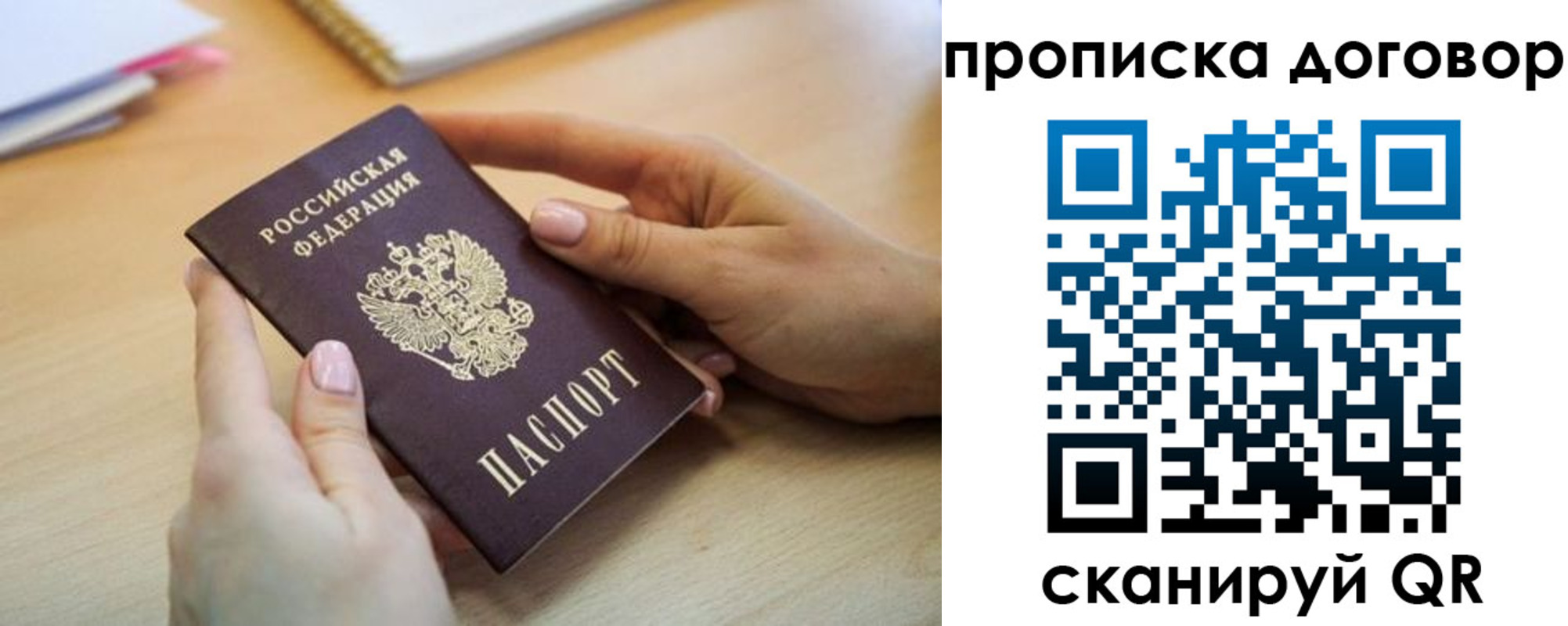 найти адрес прописки в Кушве