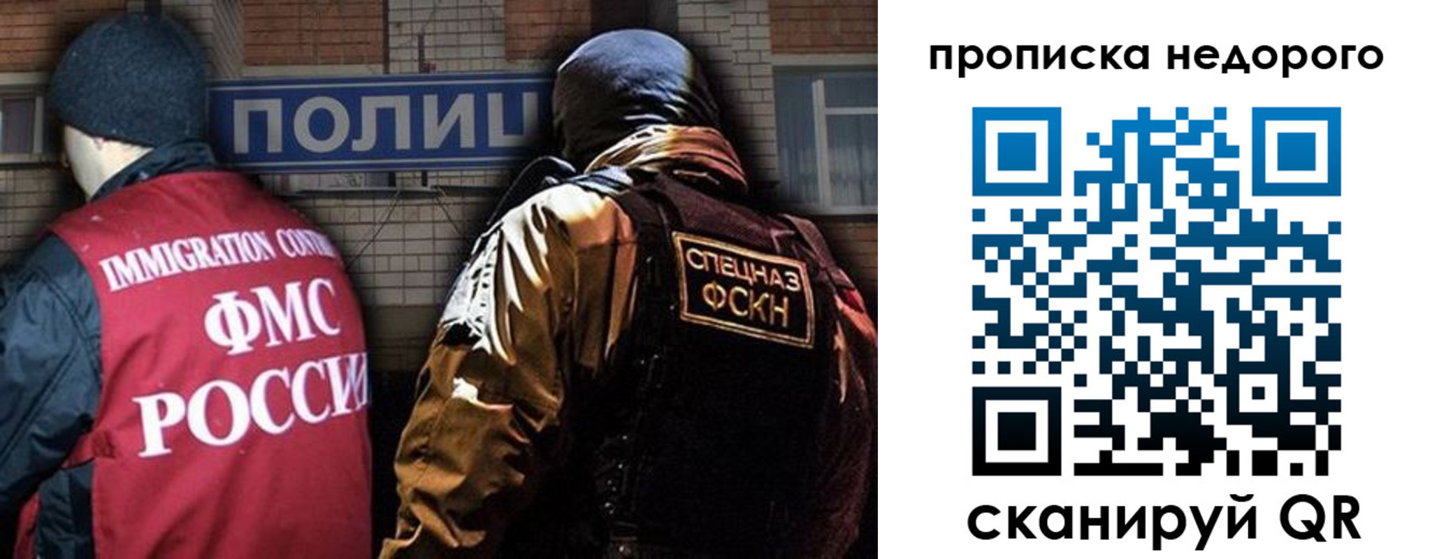 прописка регистрация в Кушве