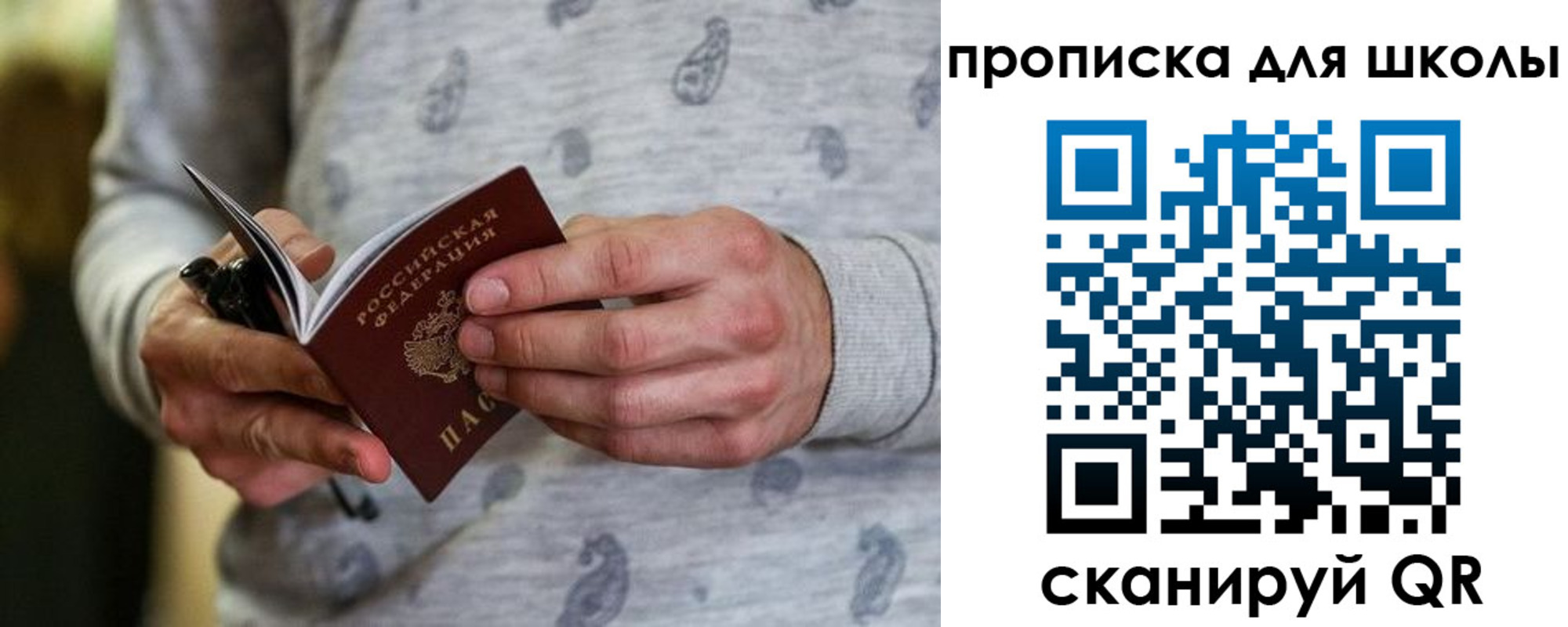 форма 3 в Кушве