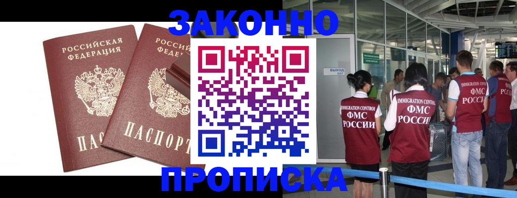 найти адрес прописки в Кушве