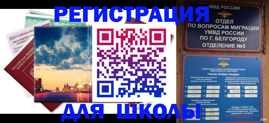 прописка от собственника в Кушве