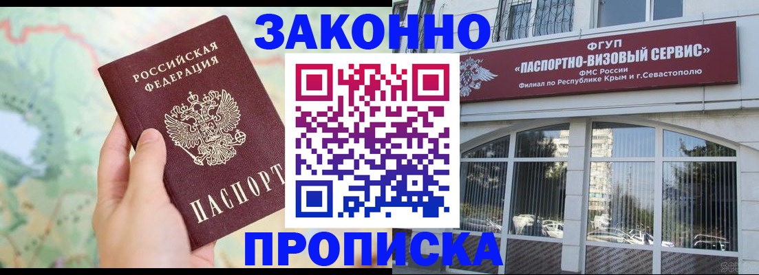 форма 3 в Кушве